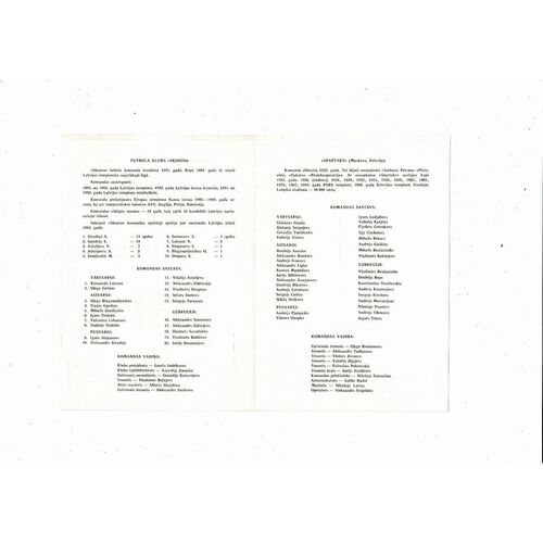 Skonta Riga v Spartak Moscow Champions League Football Programme 1993/94