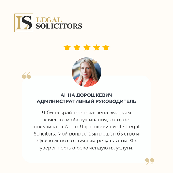 Быстрое и Эффективное Решение!