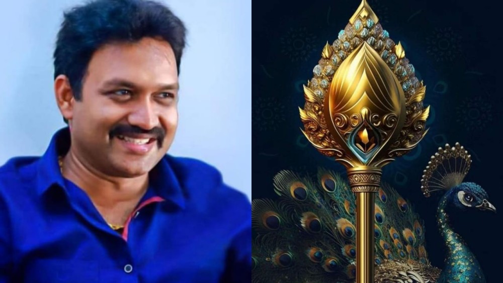 சர்வதேச முத்தமிழ் முருகன்  மாநாட்டுக்கு சிறப்பு விருந்தினராக செந்தில் தொண்டமானுக்கு அழைப்பு