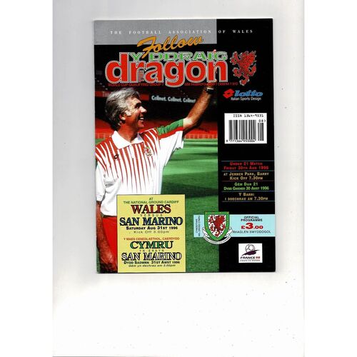1996 Wales v San Marino World Cup Football Programme @ Barry
