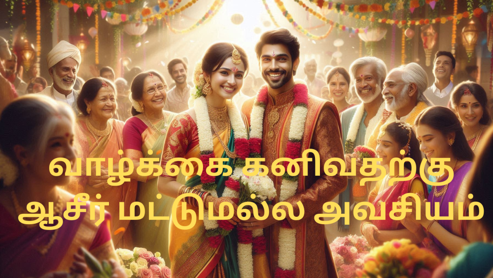 Mahanadhi - மகாநதி - 20.05.2026 | Thaenaaram |  Tamil Obituary Notices | Remembrance Notices | Tamil Death Notices