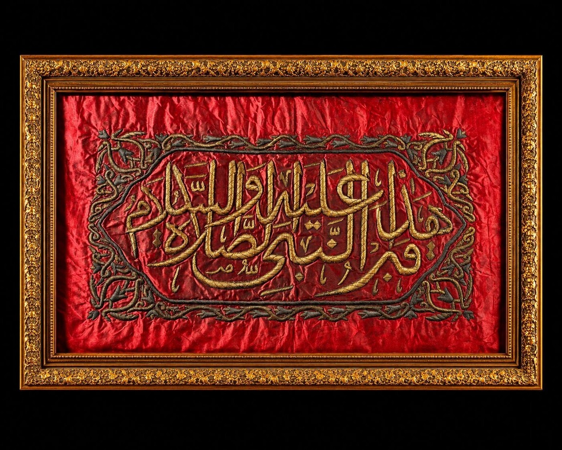 Sacred Panels | Kiswah Collection | Kaaba Kiswah panels London | Islamic heritage displays Birmingham | Faith-inspired gifts Manchester