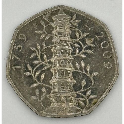 Original 2009 Kew Gardens 50 pence coin