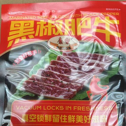 Marinated Beef Bulgogi With Black Pepper 黑椒肥牛 200g