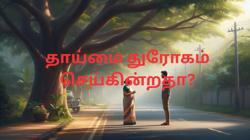Mahanadhi - மகாநதி - 25.05.2026 | Thaenaaram |  Tamil Obituary Notices | Remembrance Notices | Tamil Death Notices