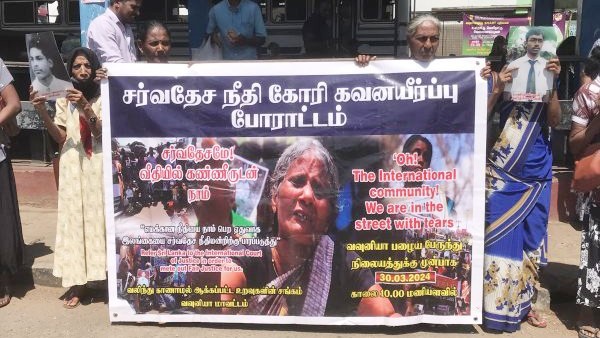 காணாமல் ஆக்கப்பட்டோர் எப்போ வருவர் - போராட்டம் எப்போ நிற்கும்  