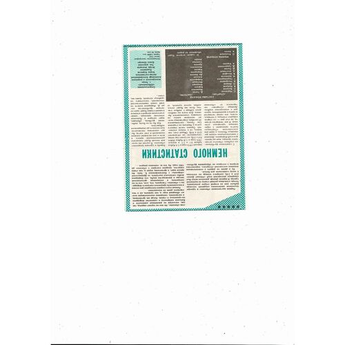 Spartak Moscow v Napoli European Cup Football Programme 1990/91