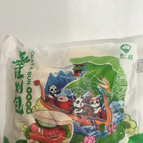Hirata Buns 荷叶包 500g