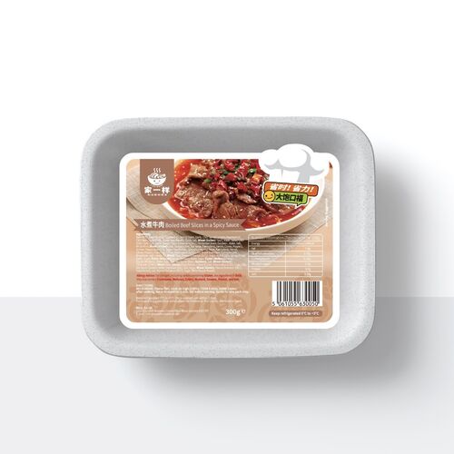 Boiled Sliced Beef in in Spicy Sauce 水煮牛肉