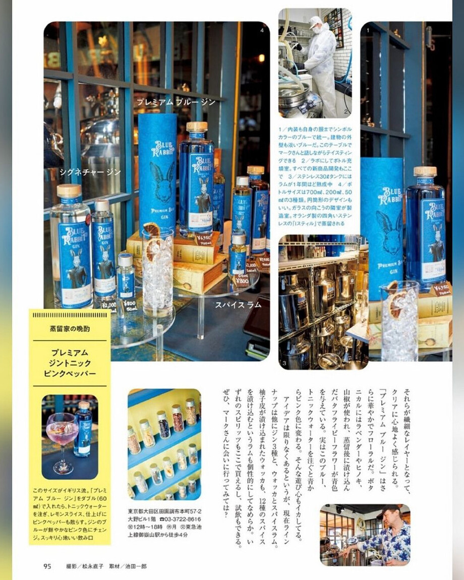 おとなの週末９月号