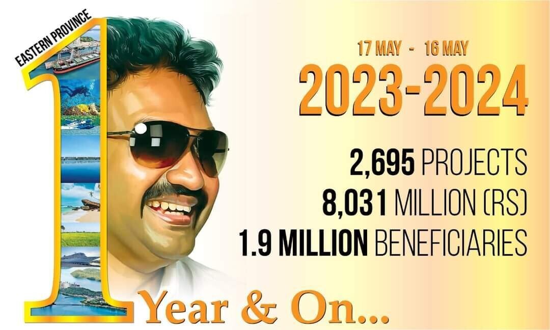 தொண்டமானுக்கு வாழ்த்து