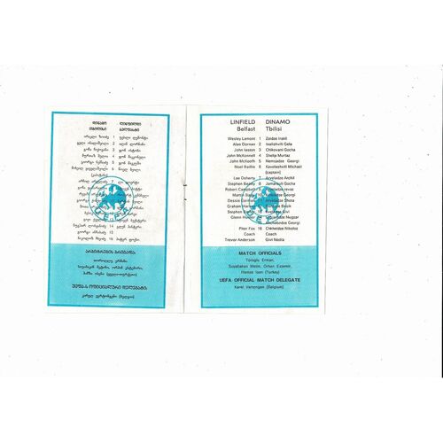 Dinamo Tbilisi v Linfield European Cup Football Programme 1993/94