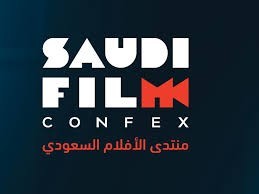 Saudi Film Confex
