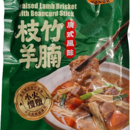 Braised Lamb Brisket with Beancurd Stick 枝竹羊腩