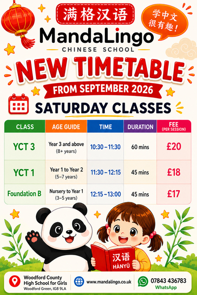 New Class Timetable for September 2026 