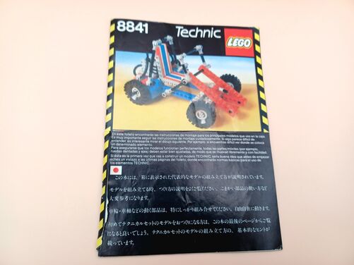 Lego® Technic (Vintage) Dune Buggy/Desert Racer