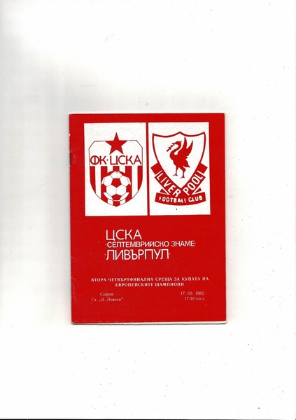 Many more Football Programmes being listed today