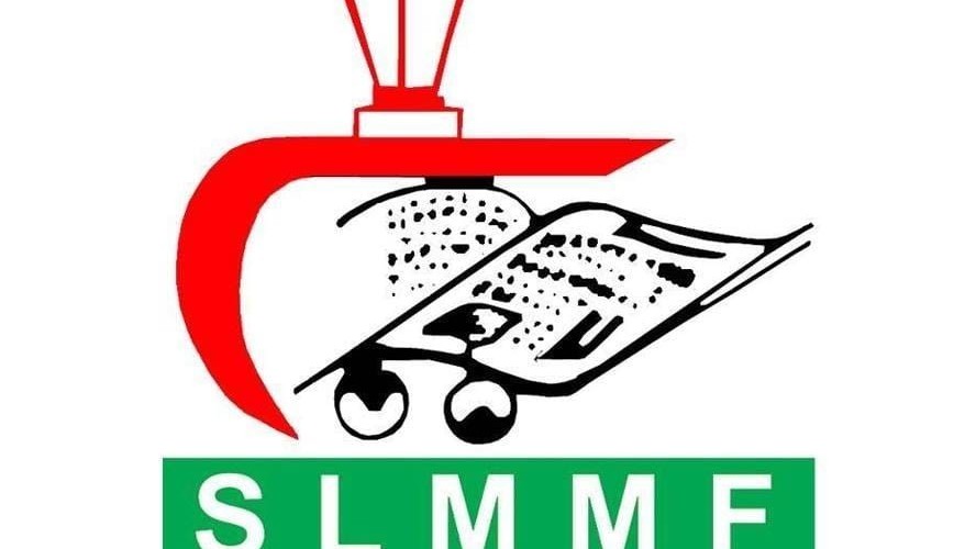 ஸ்ரீலங்கா முஸ்லிம் மீடியா போரத்தின் 27ஆவது வருடாந்த மாநாடு