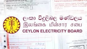 முகாமை விட்டுச் சென்றதோ இராணுவம் - மின் கட்டணமோ நிலுவையில்