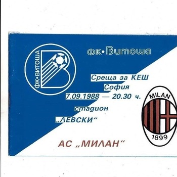 FC Vitosha v AC Milan European Cup Football Programme 1988/89