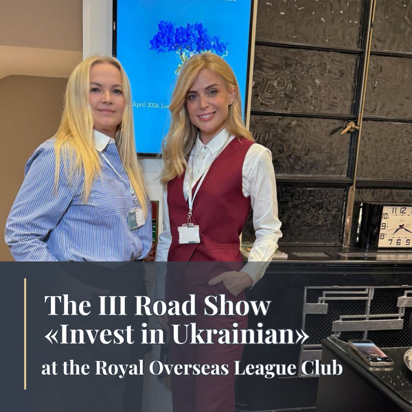 The III ROAD SHOW «INVEST IN UKRAINIAN»