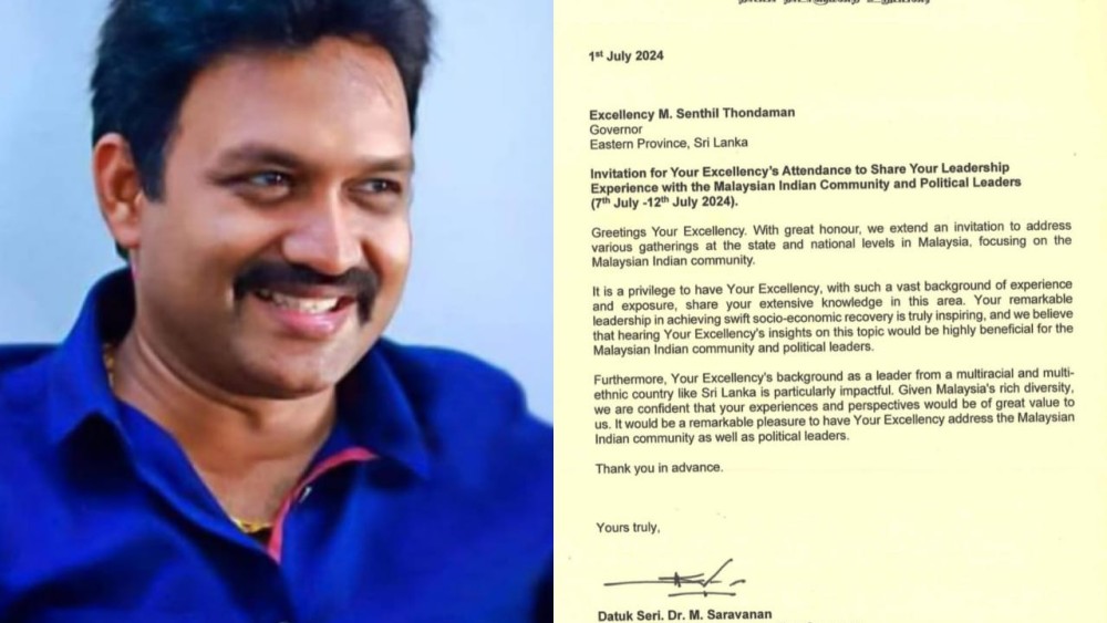 மலேசியா பாராளுமன்றத்திற்கு கிழக்கு மாகாண ஆளுநருக்கு விசேட அழைப்பு