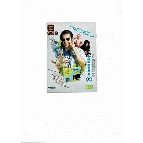 PFC Litex Lovech v Aston Villa UEFA Cup Football Programme 2008/09