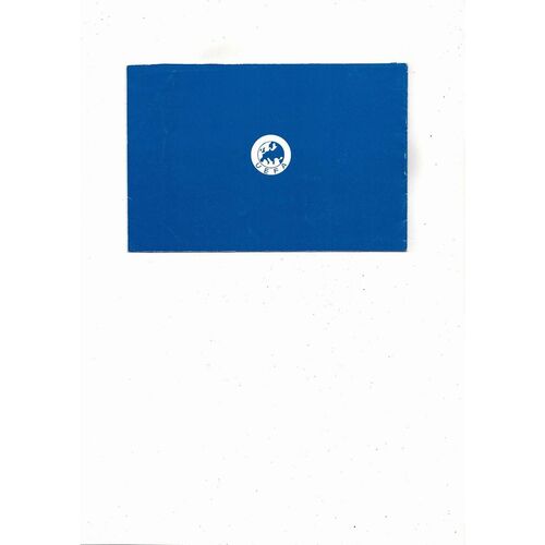 FC Vitosha v AC Milan European Cup Football Programme 1988/89