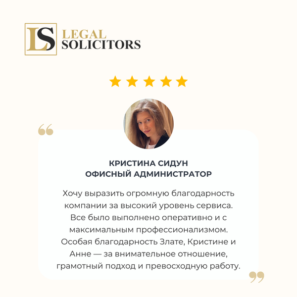 🌟 Отличное Обслуживание!