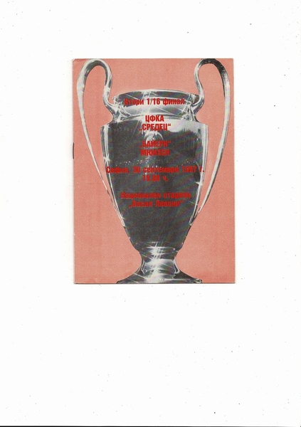 Latest Football Programmes being listed today