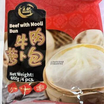 Beef with Mooli buns 牛肉萝卜大包子 600g