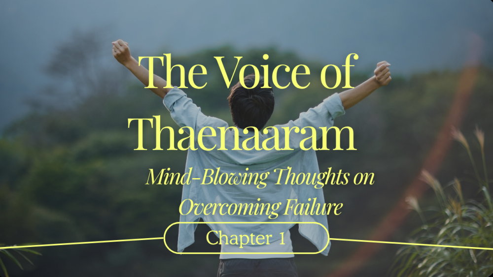 தோல்விதான் உங்கள் வெற்றிப்படி – எப்படி? அத்தியாயம் 1 | Mind-Blowing Thoughts on Overcoming Failure - Chapter 1 | Thaenaaram |  Tamil Obituary Notices | Remembrance Notices | Tamil Death Notices