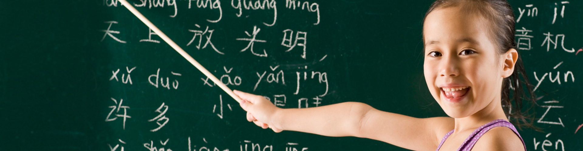 Online Chinese Lessons London