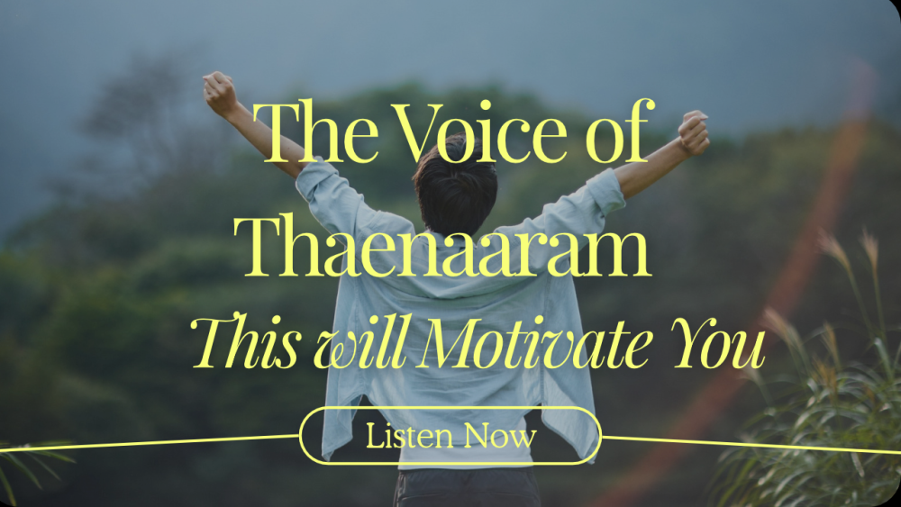 The Voice of Thaenaaram | Thaenaaram |  Tamil Obituary Notices | Remembrance Notices | Tamil Death Notices