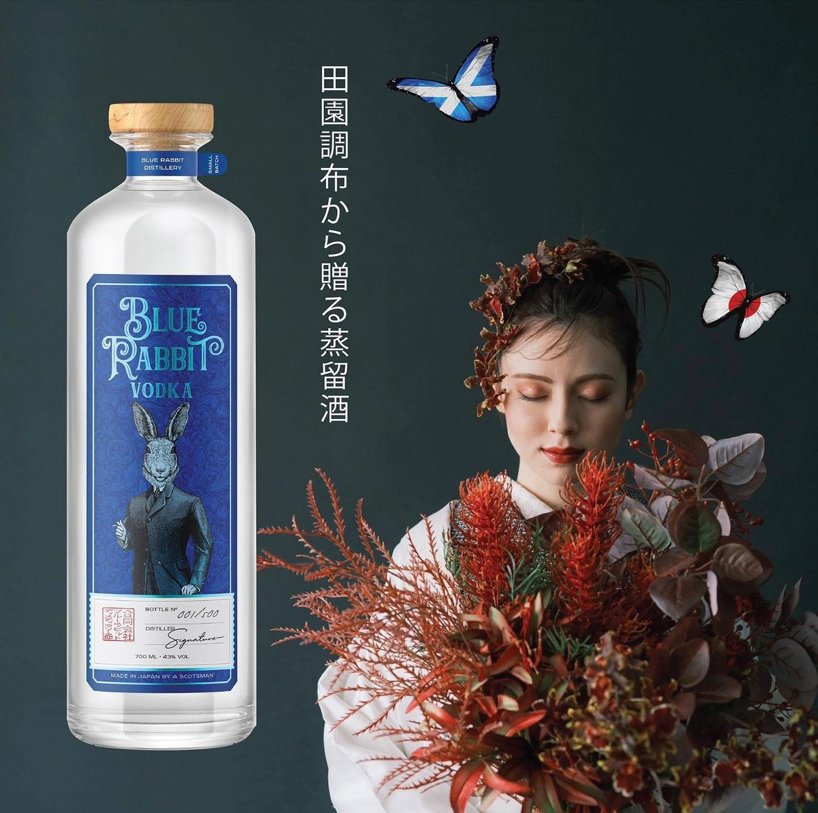 Blue Rabbit Distillery | Craft Gin Distillery in Tokyo | Private