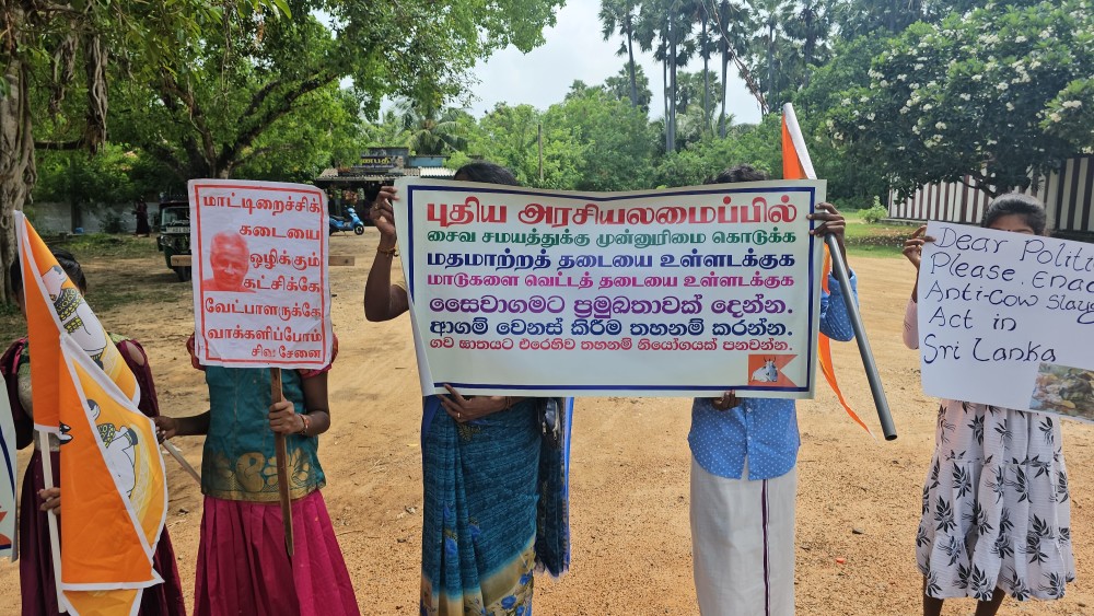 பசு வதைக்கு எதிர்ப்பு தெரிவித்து போராட்டம்