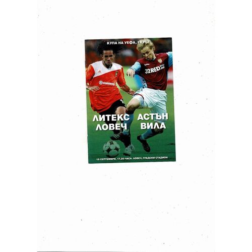 PFC Litex Lovech v Aston Villa UEFA Cup Football Programme 2008/09
