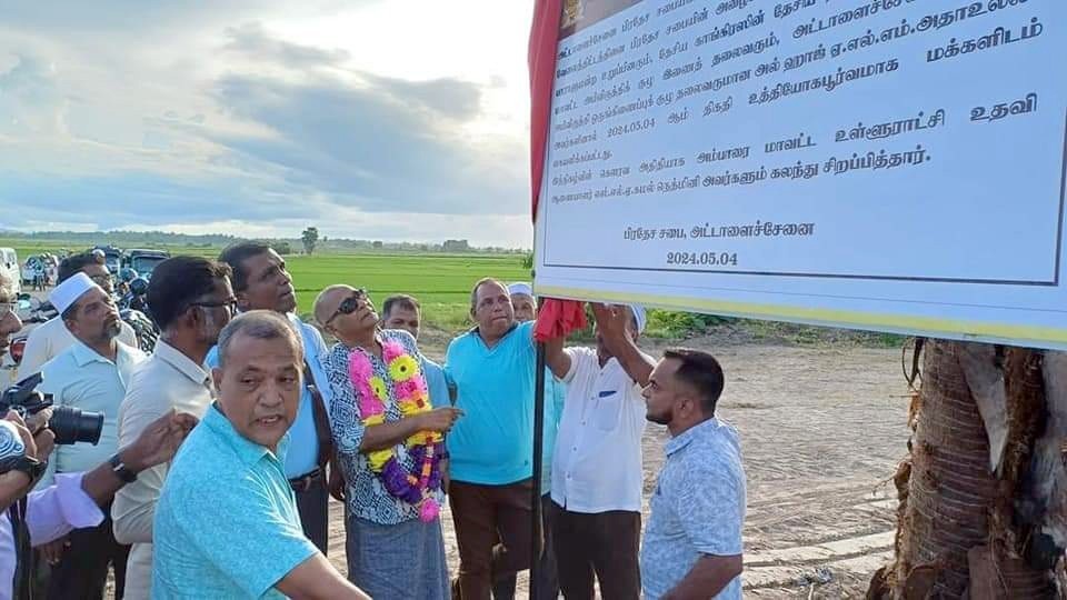 சம்புகளப்பு வீதிக்கு மின்சாரம் வழங்கப்பட்டது