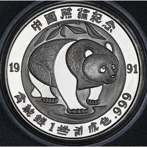 Rare vintage 1991 silver panda 1oz bullion coin