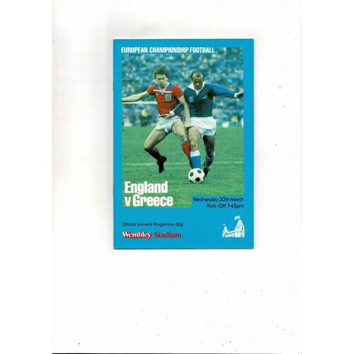 1983 England v Greece Football Programme