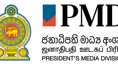அரச சேவையில் உள்ள சம்பள முரண்பாடுகளை ஆராய நியமிக்கப்பட்ட நிபுணர் குழு