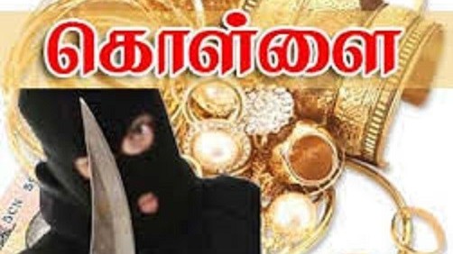 மூளாய் வைத்தியசாலையில் தங்கநகைகள், பணம் திருட்டு