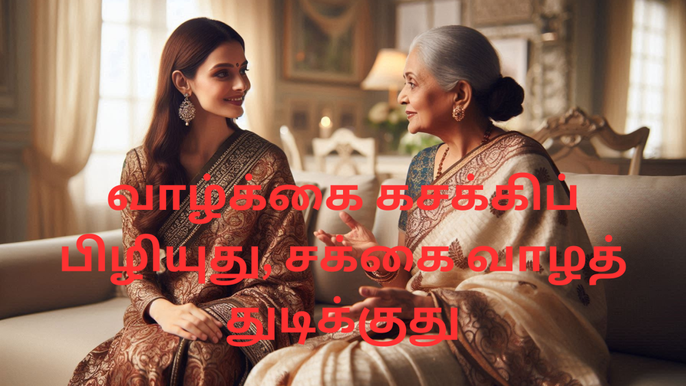 Thaenaaram |  Tamil Obituary Notices | Remembrance Notices | Tamil Death Notices
