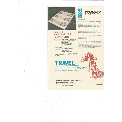 CSKA Sofia v FC Bayern Munich European Cup Football Programme 1990/91