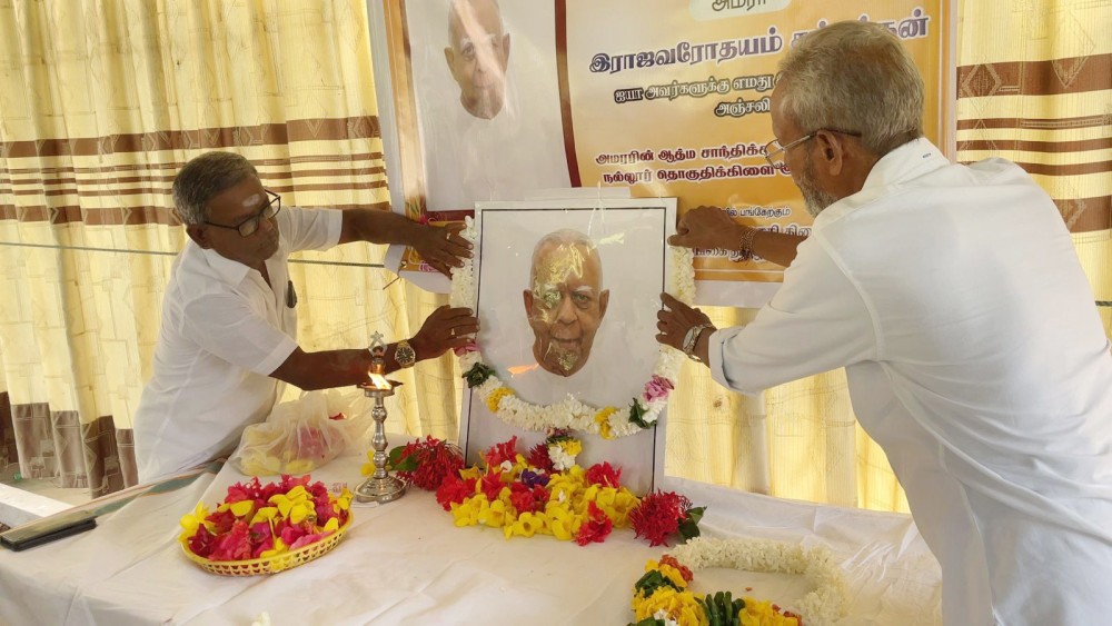 இரா. சம்பந்தனுக்கு நல்லூரில் அஞ்சலி