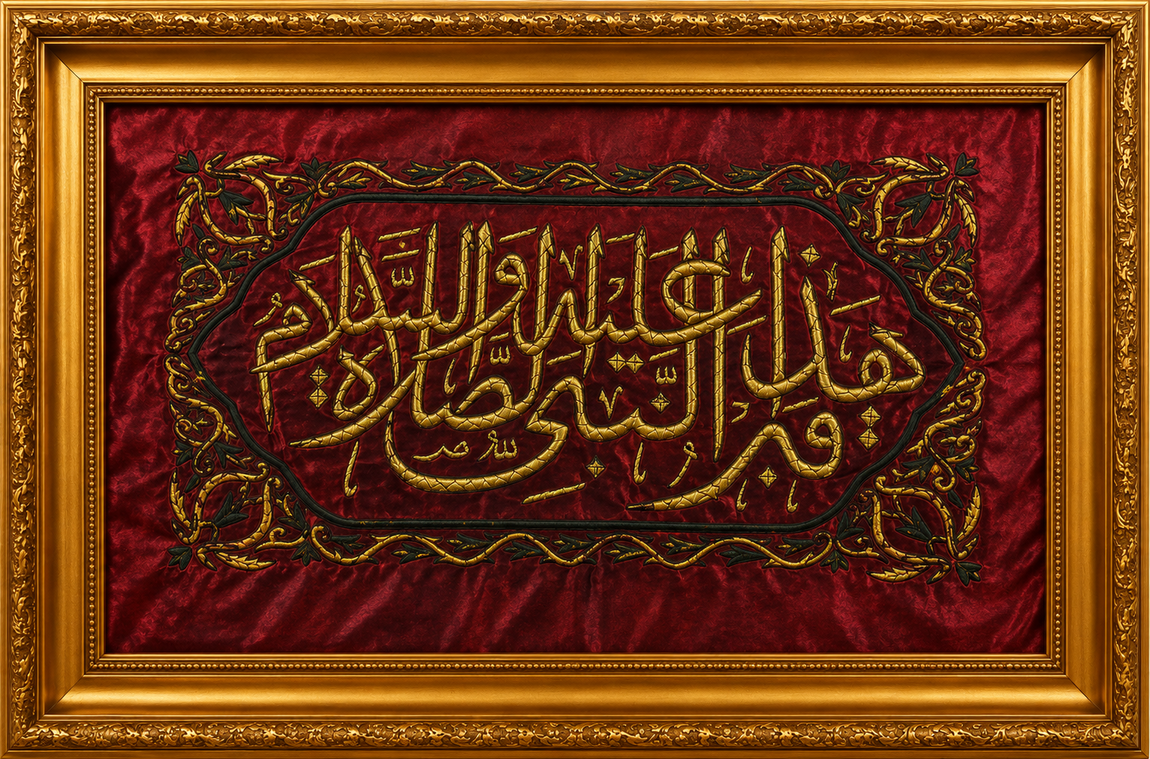 Sacred Panels | Kiswah Collection | Kaaba Kiswah panels London | Islamic heritage displays Birmingham | Faith-inspired gifts Manchester