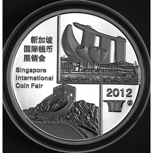 2012 silver proof 1 ounce Panda coin