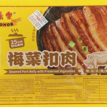 Steamed Pork Belly With Preserved Vegetables 梅菜扣肉