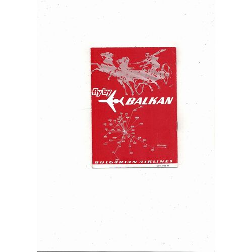 CSKA Sofia v Sporting Lisbon European Cup Football Programme 1982/83