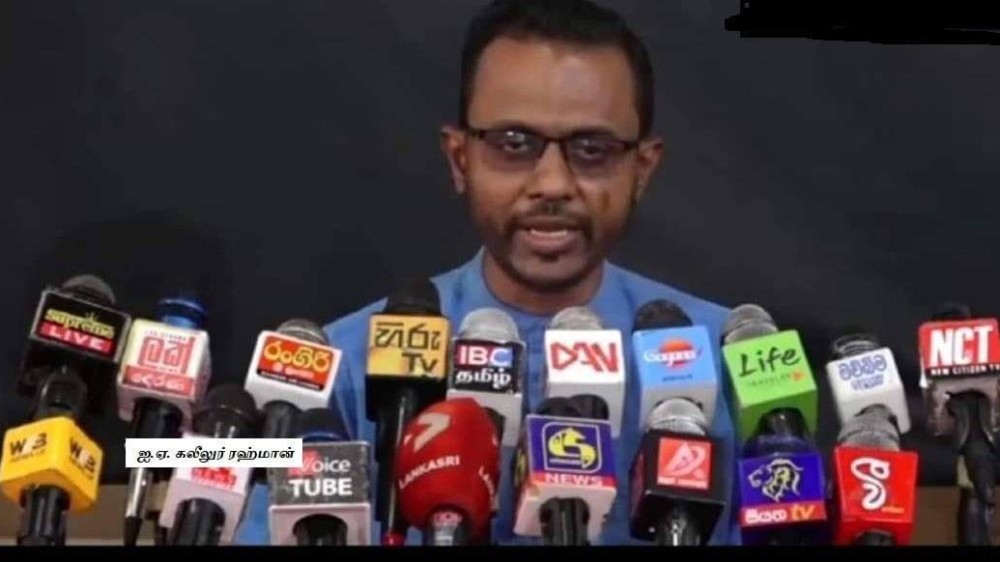 ஆணைக்குழு நியமிக்க வேண்டும்